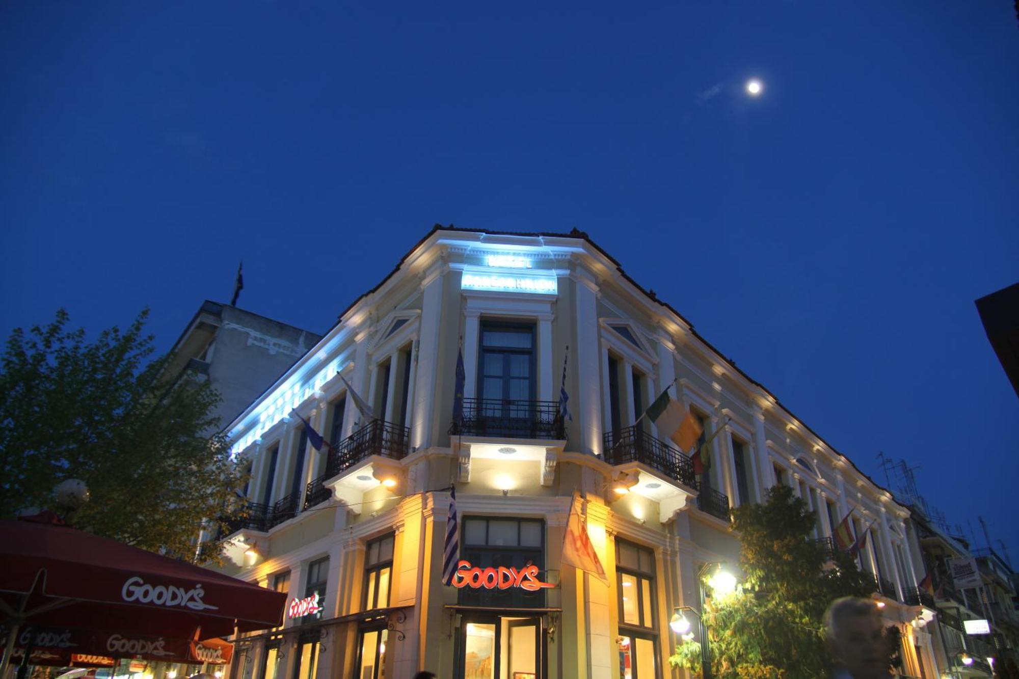 Hotel Panellinion Трикала Экстерьер фото